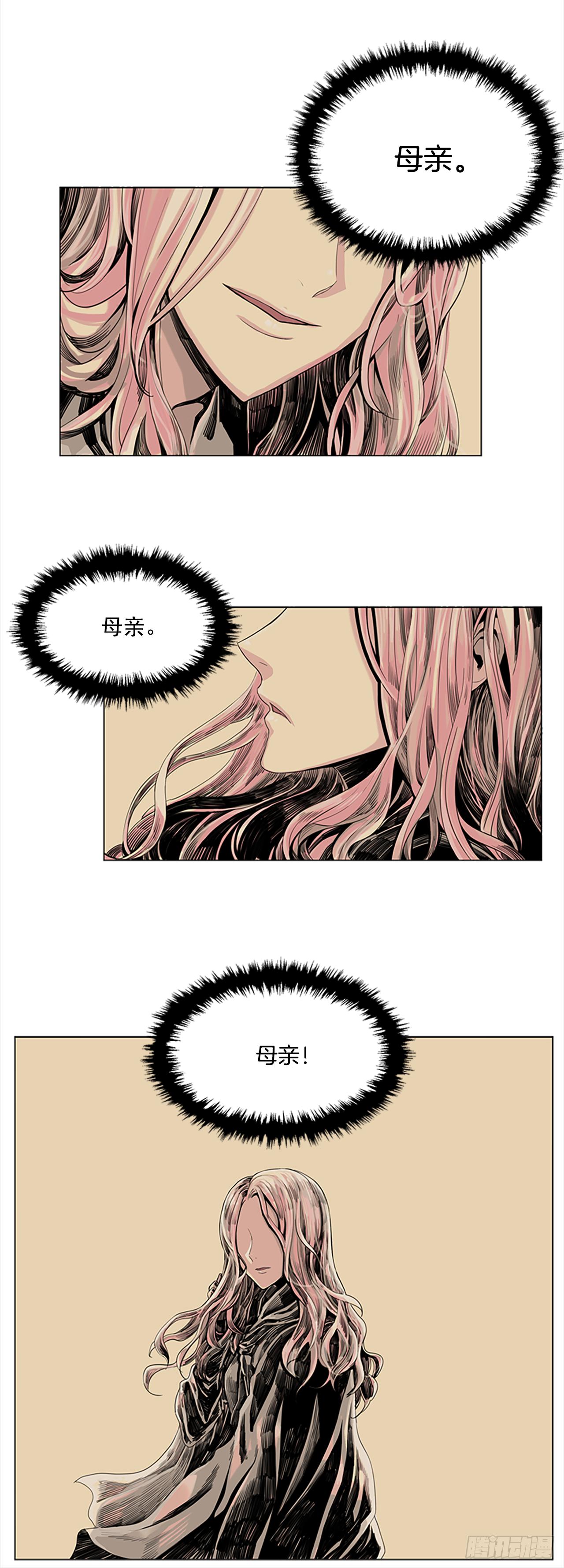 3.她也是红发？-第4话