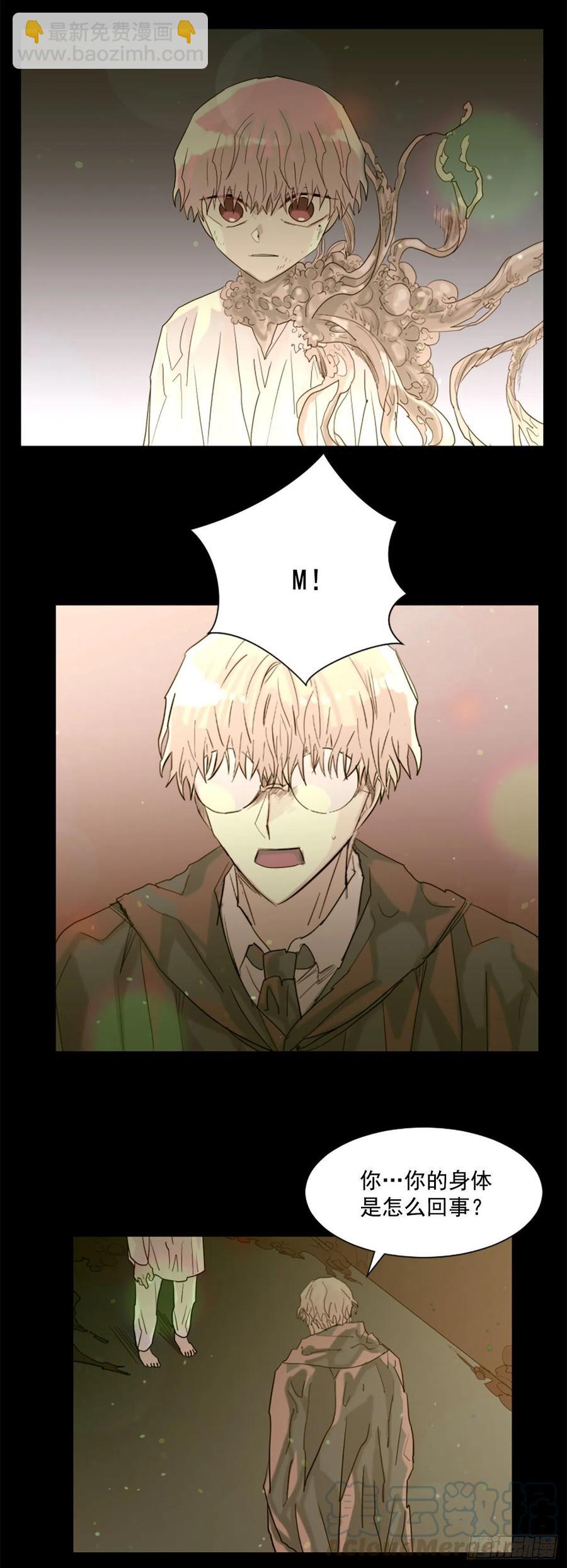 41.怎么会这样？-第42话