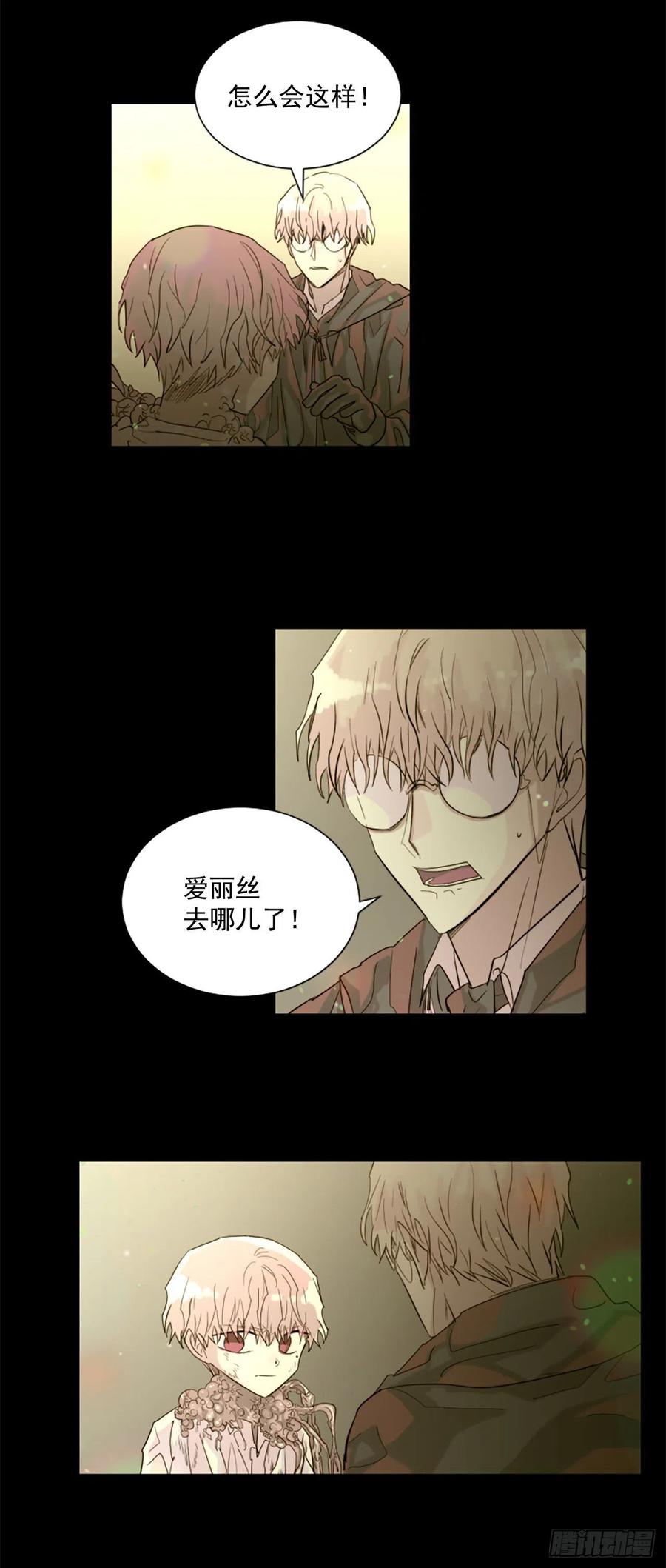 41.怎么会这样？-第42话