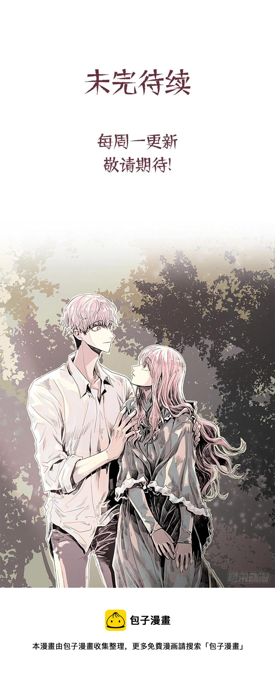 41.怎么会这样？-第42话