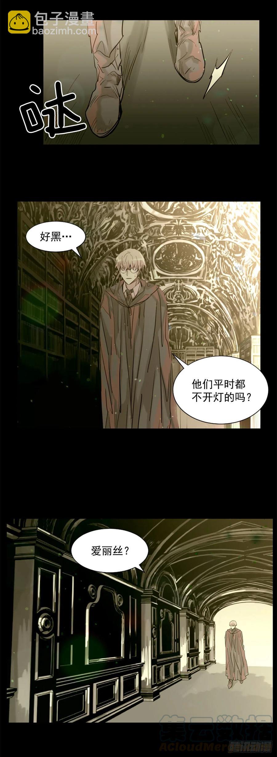 41.怎么会这样？-第42话