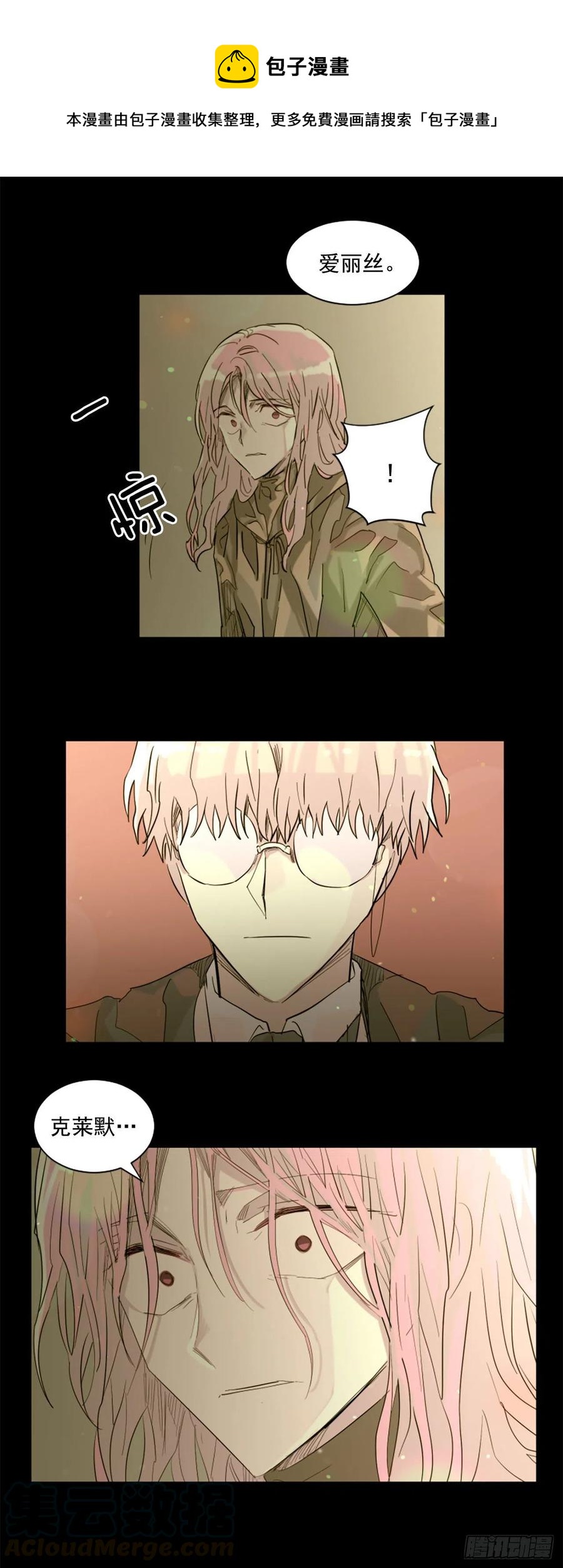 43.他还活着？-第44话