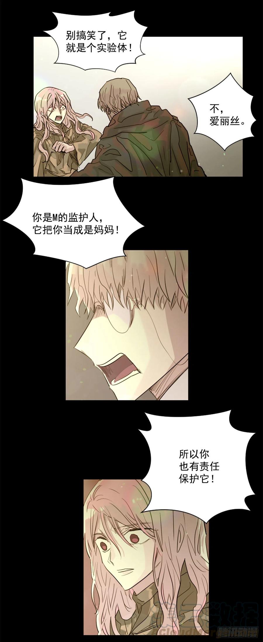 43.他还活着？-第44话