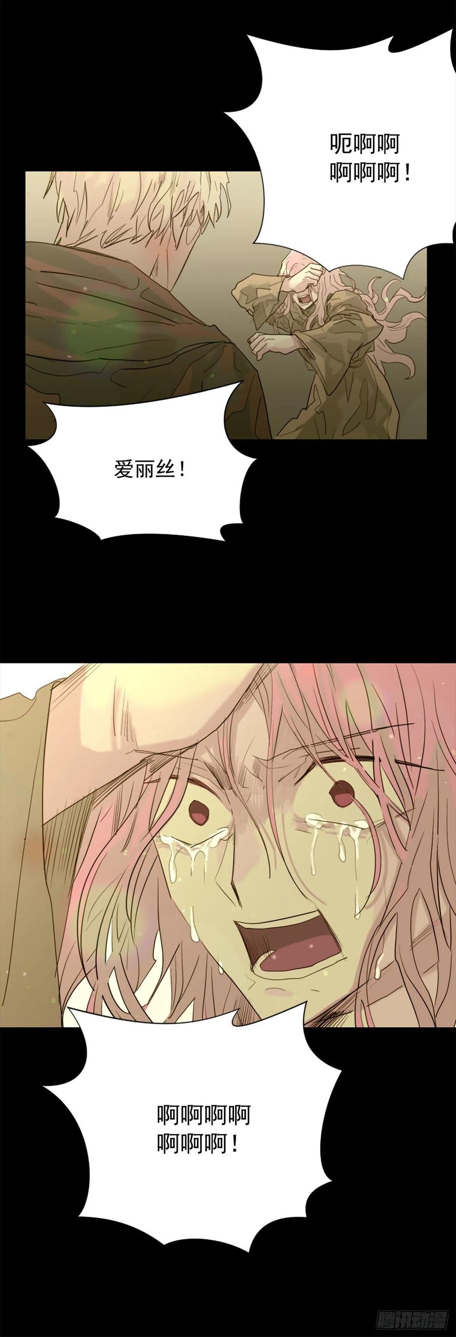 43.他还活着？-第44话