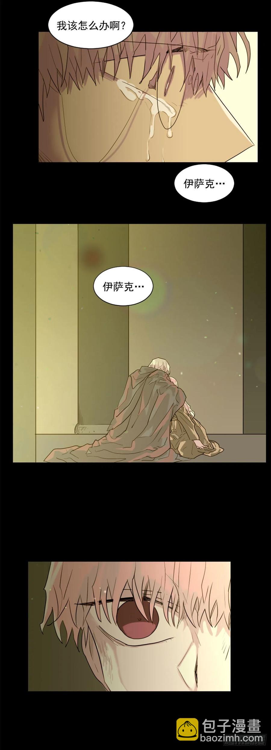 43.他还活着？-第44话