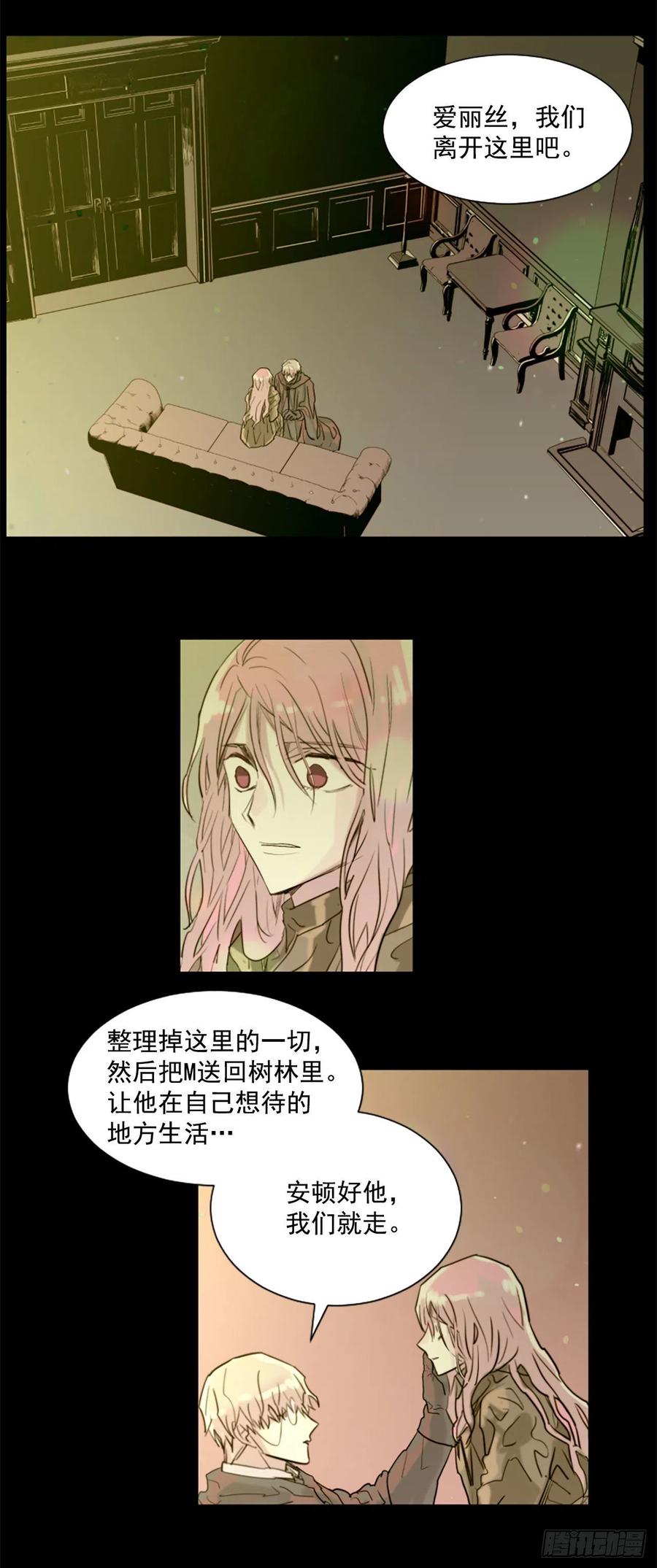 43.他还活着？-第44话