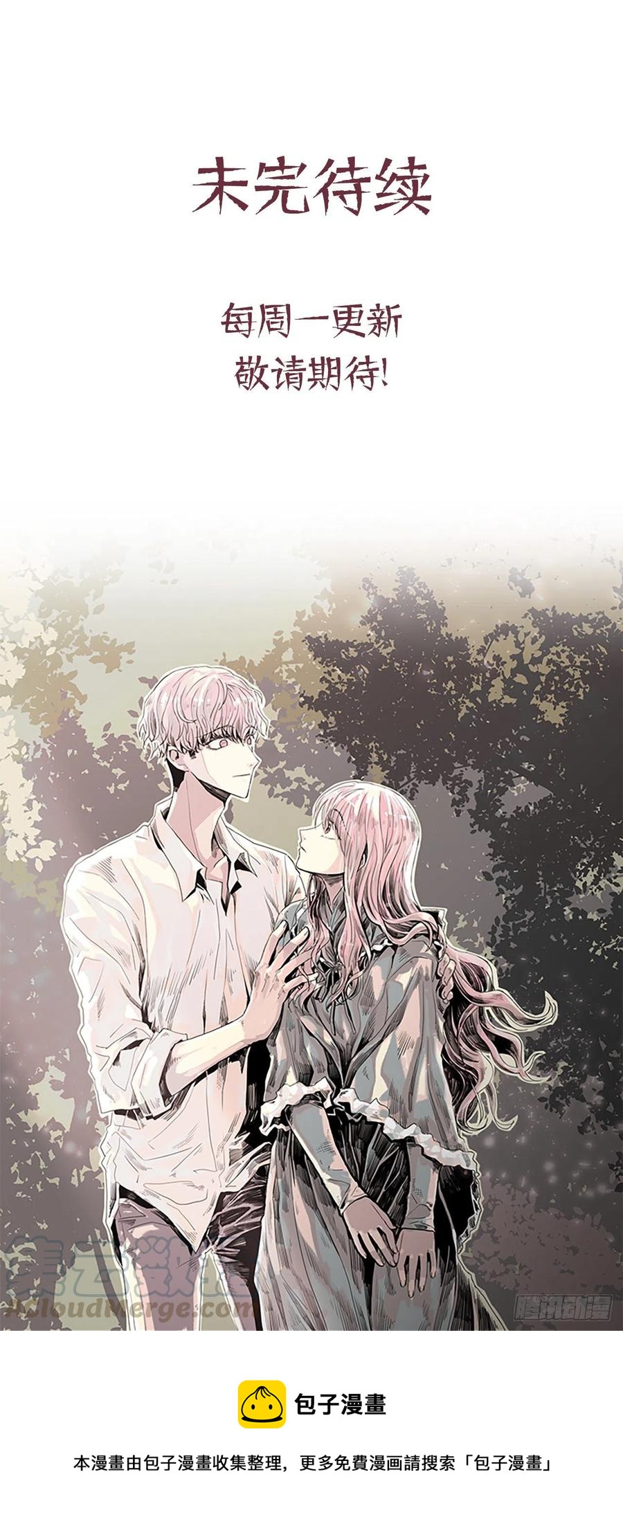 43.他还活着？-第44话