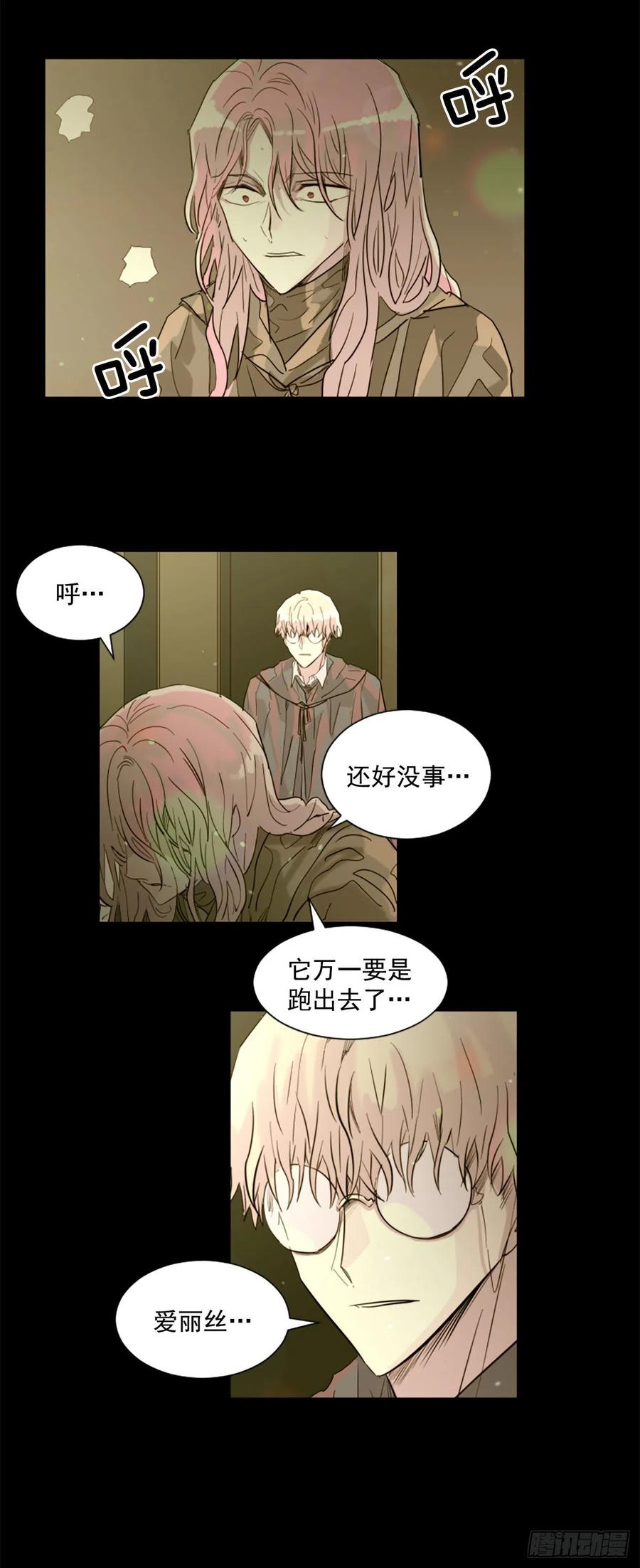 43.他还活着？-第44话