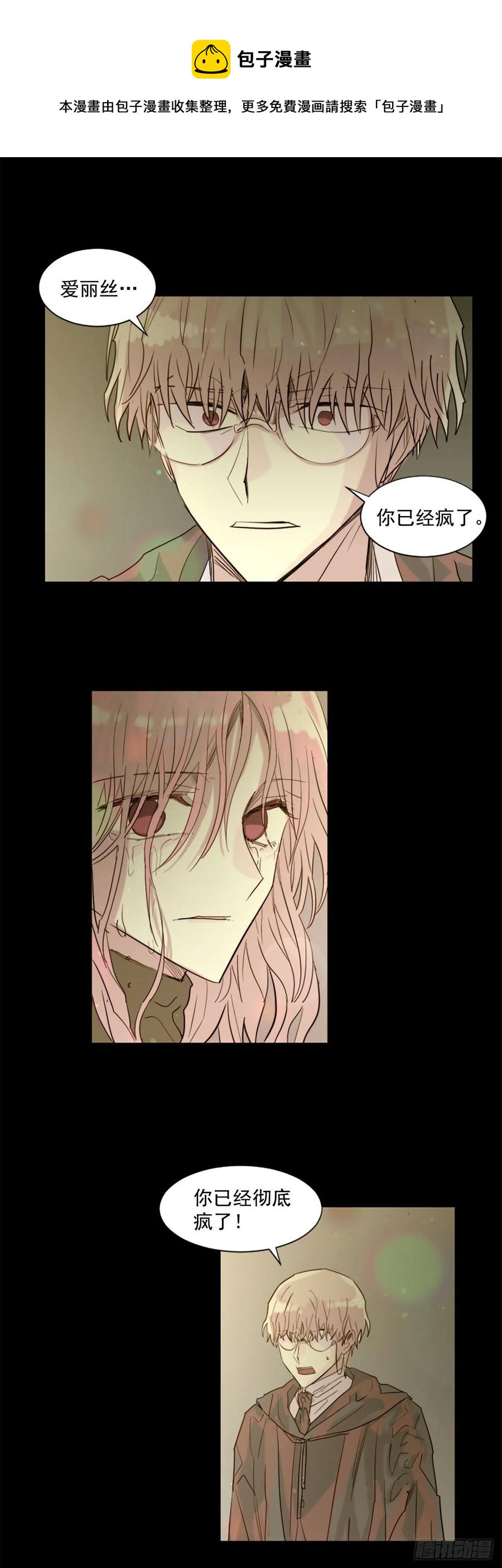 45.这不是他-第46话