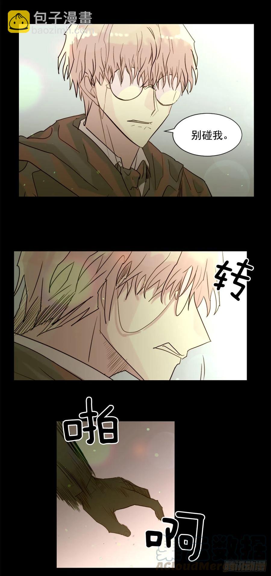 45.这不是他-第46话