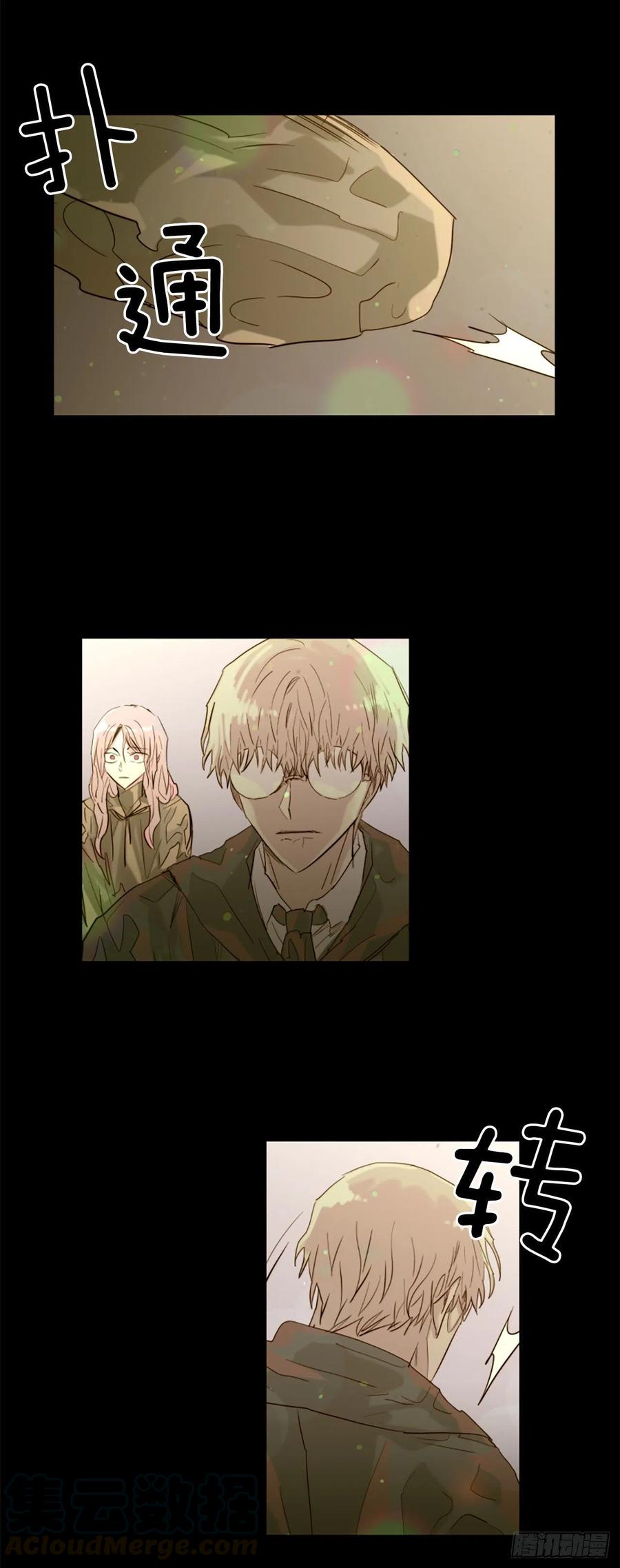 45.这不是他-第46话