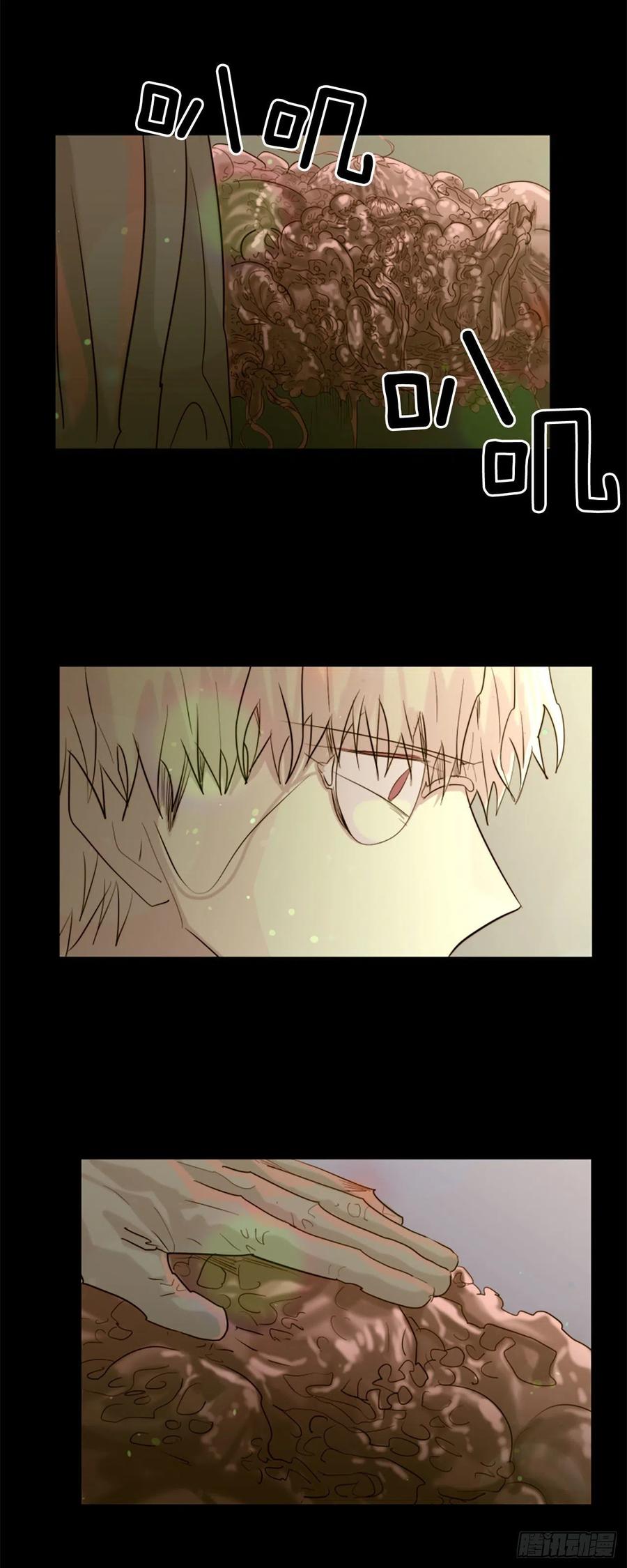 45.这不是他-第46话