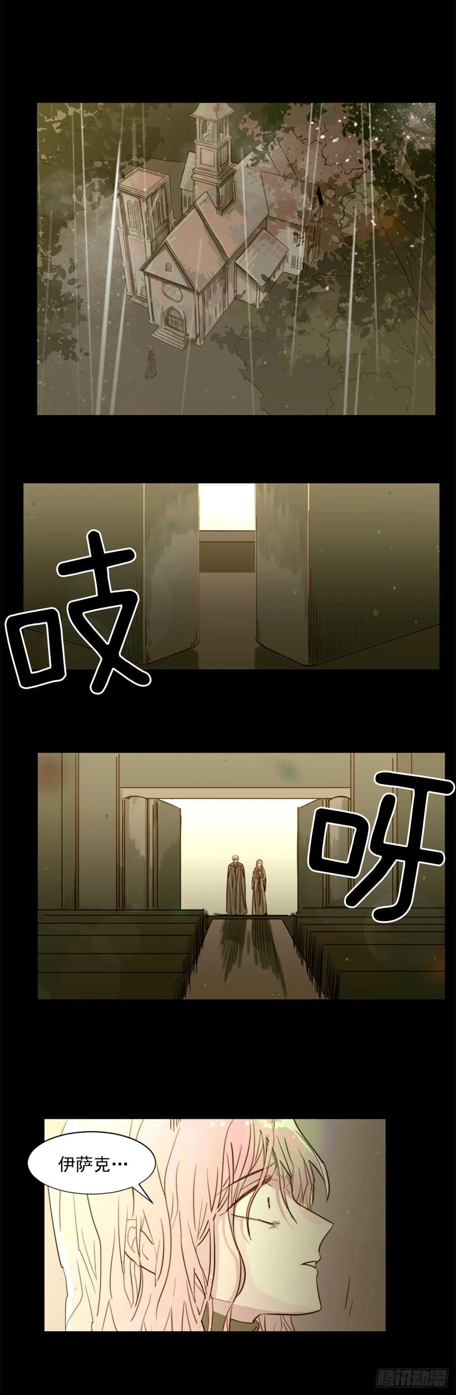 45.这不是他-第46话