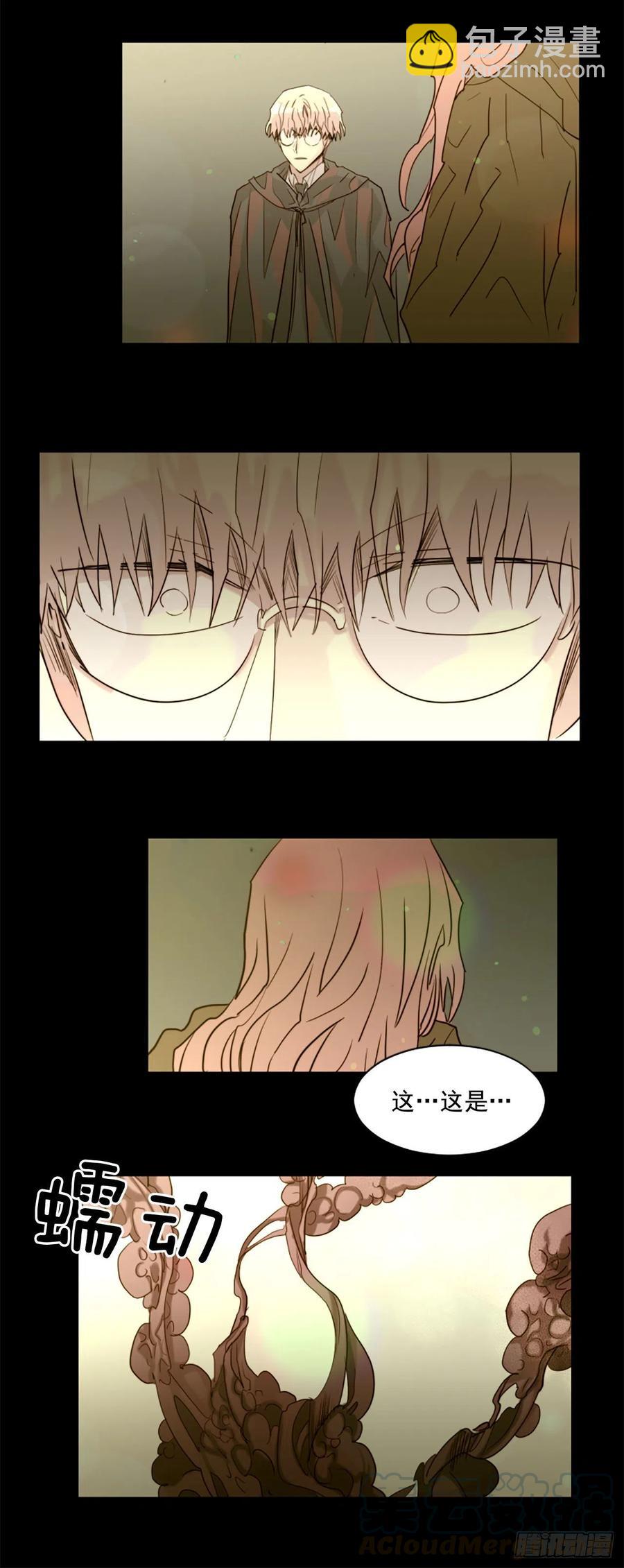 45.这不是他-第46话