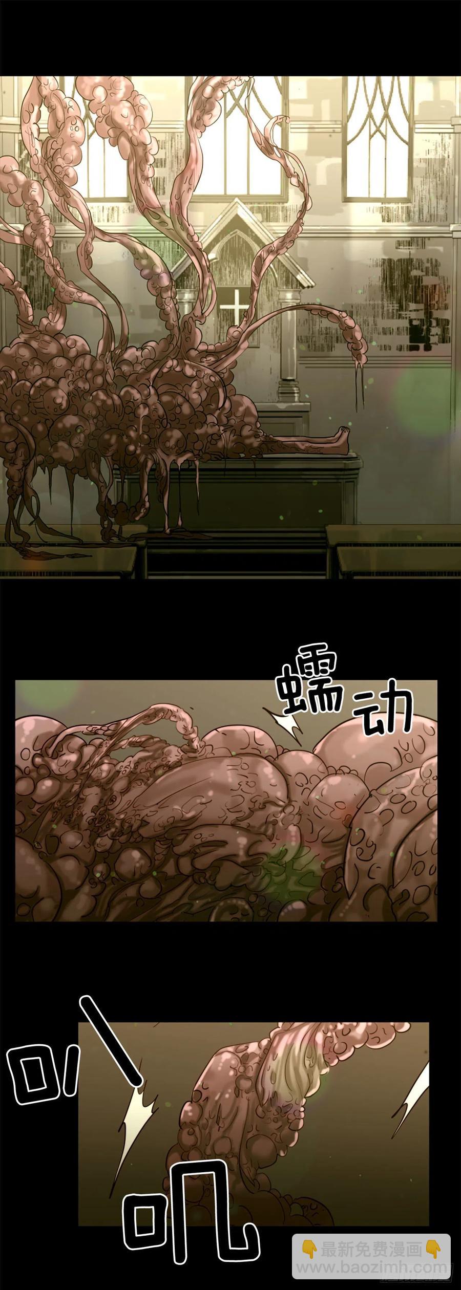 45.这不是他-第46话