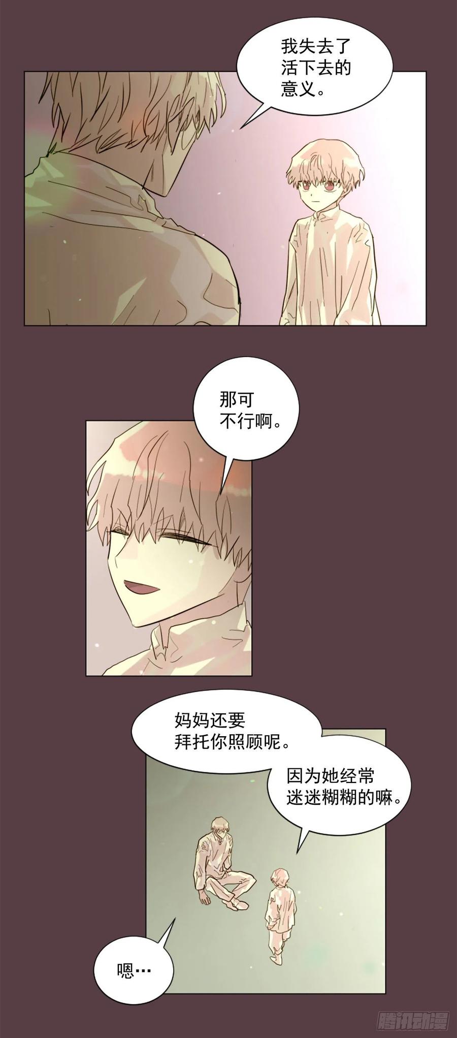 47.逃出去-第48话