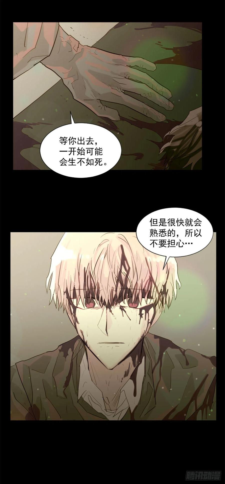 47.逃出去-第48话