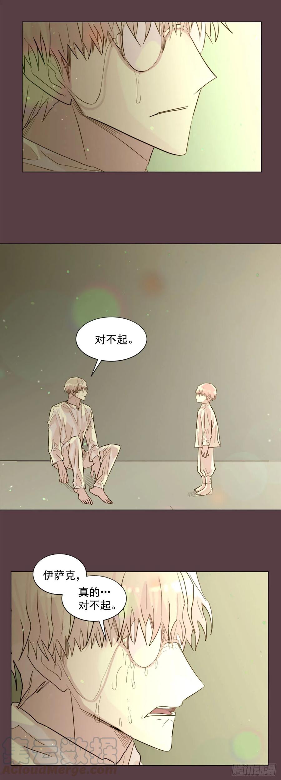 47.逃出去-第48话