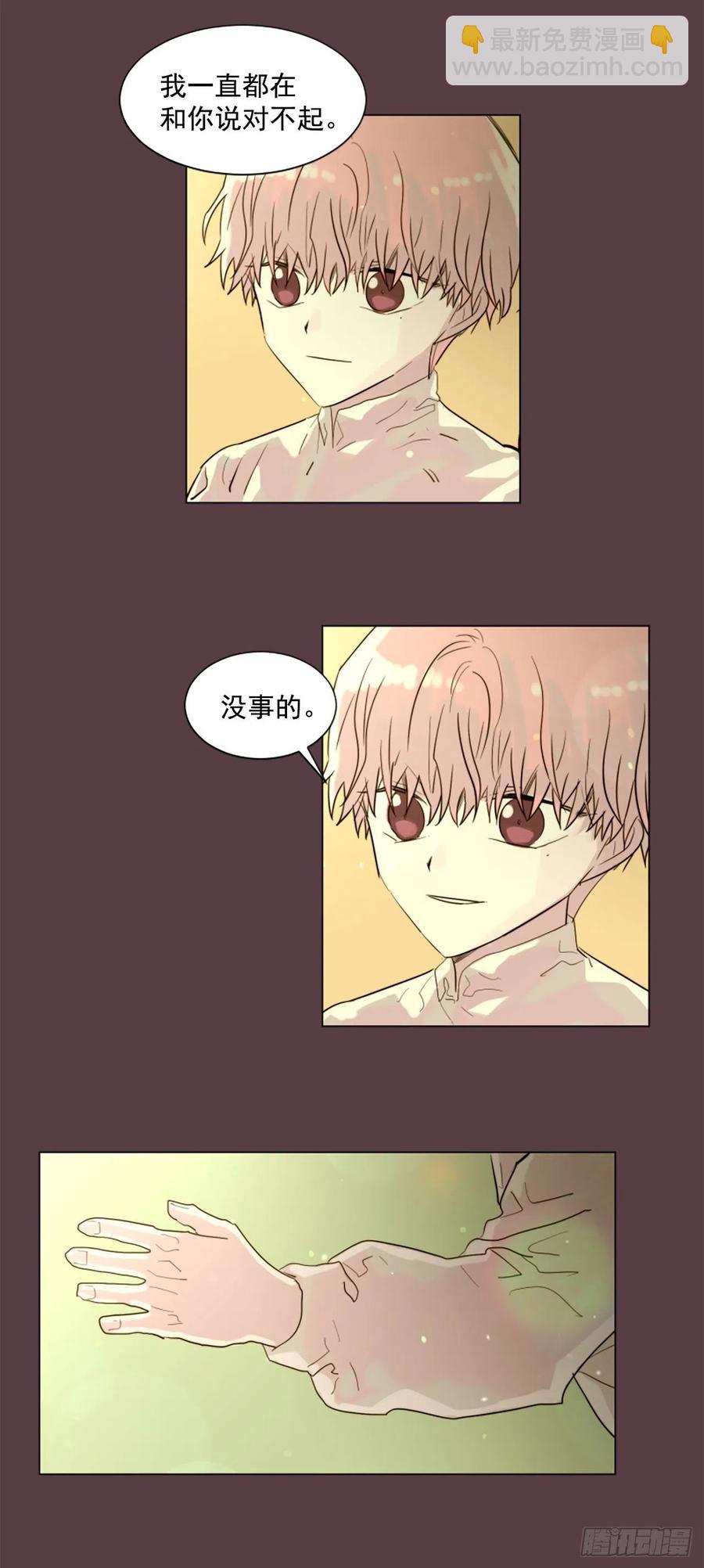 47.逃出去-第48话