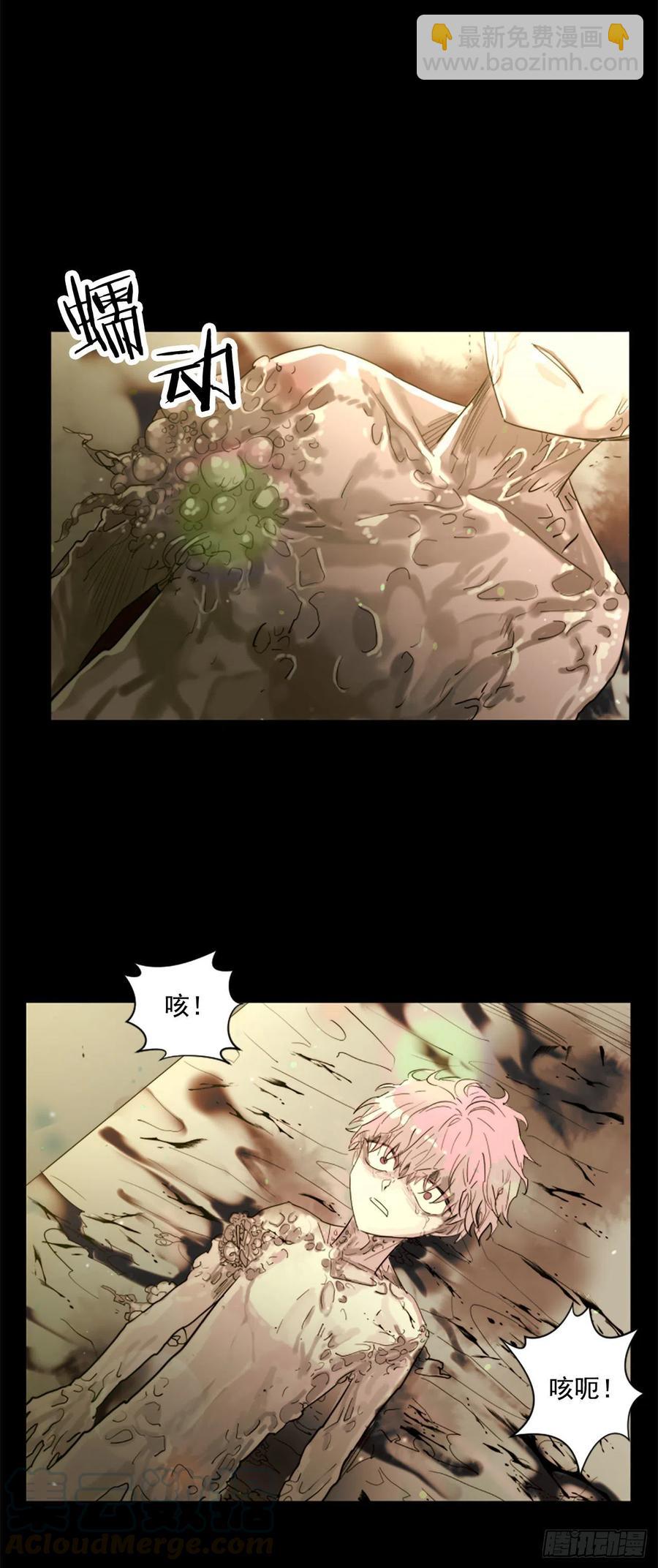 49.不要丢下我-第50话