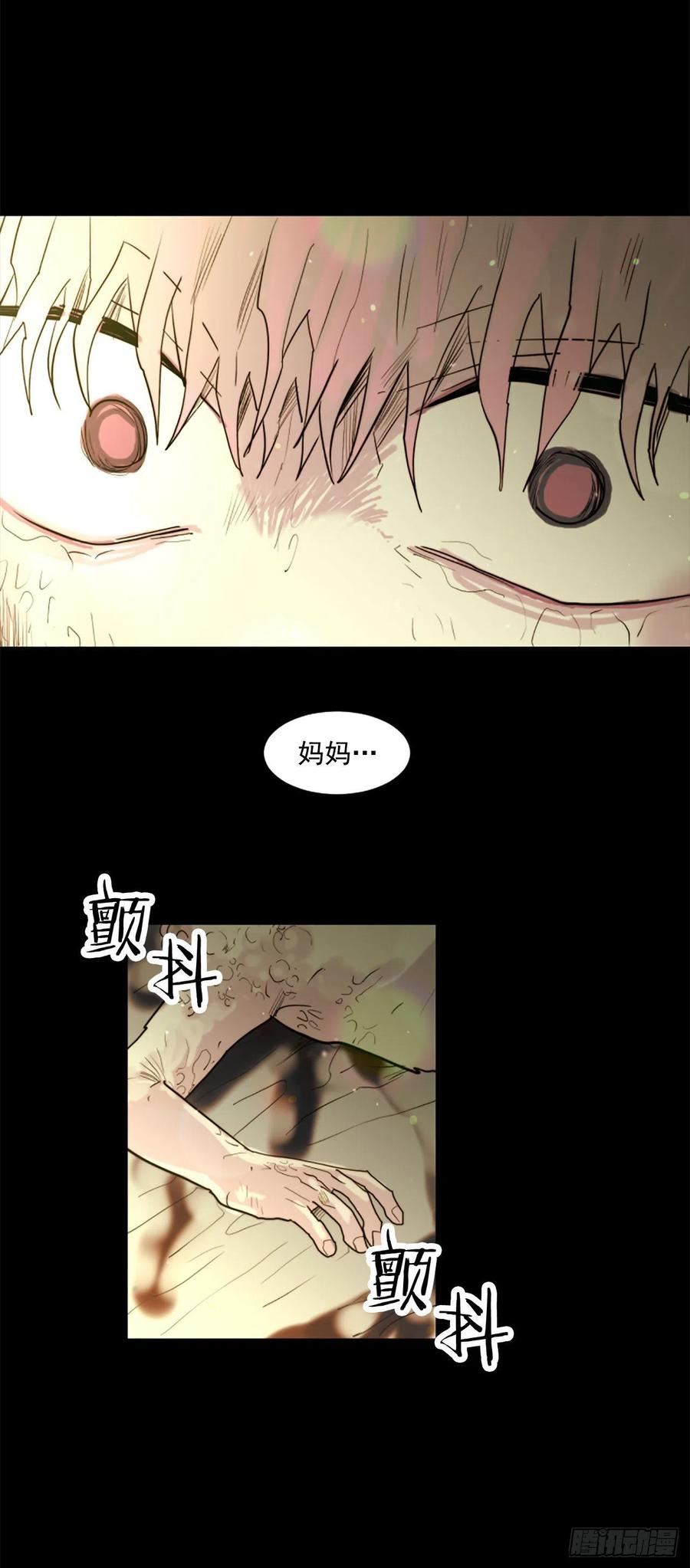 49.不要丢下我-第50话