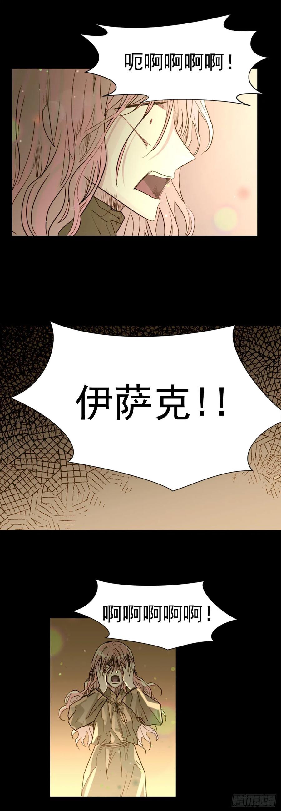 49.不要丢下我-第50话