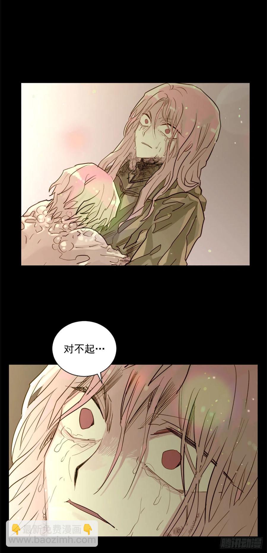 51.从未爱过你-第52话