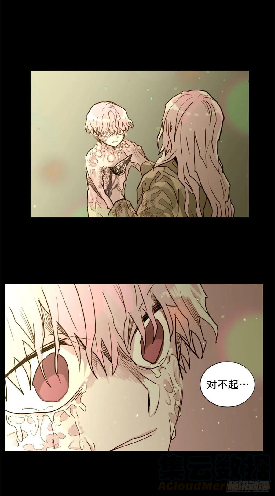 51.从未爱过你-第52话