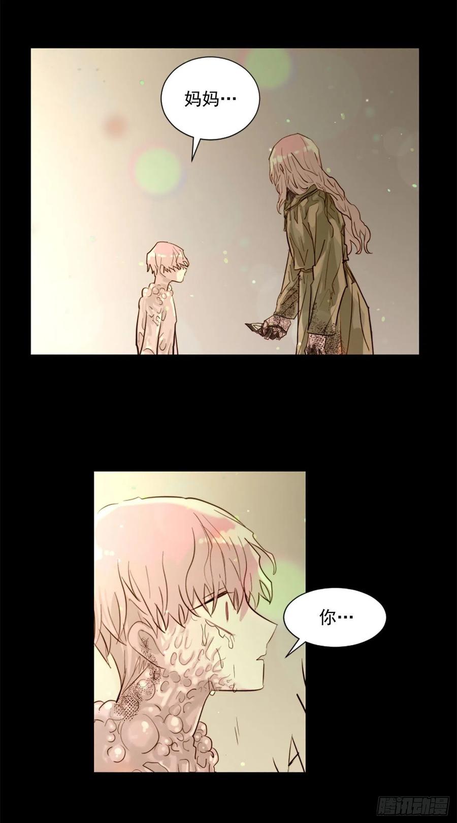 51.从未爱过你-第52话