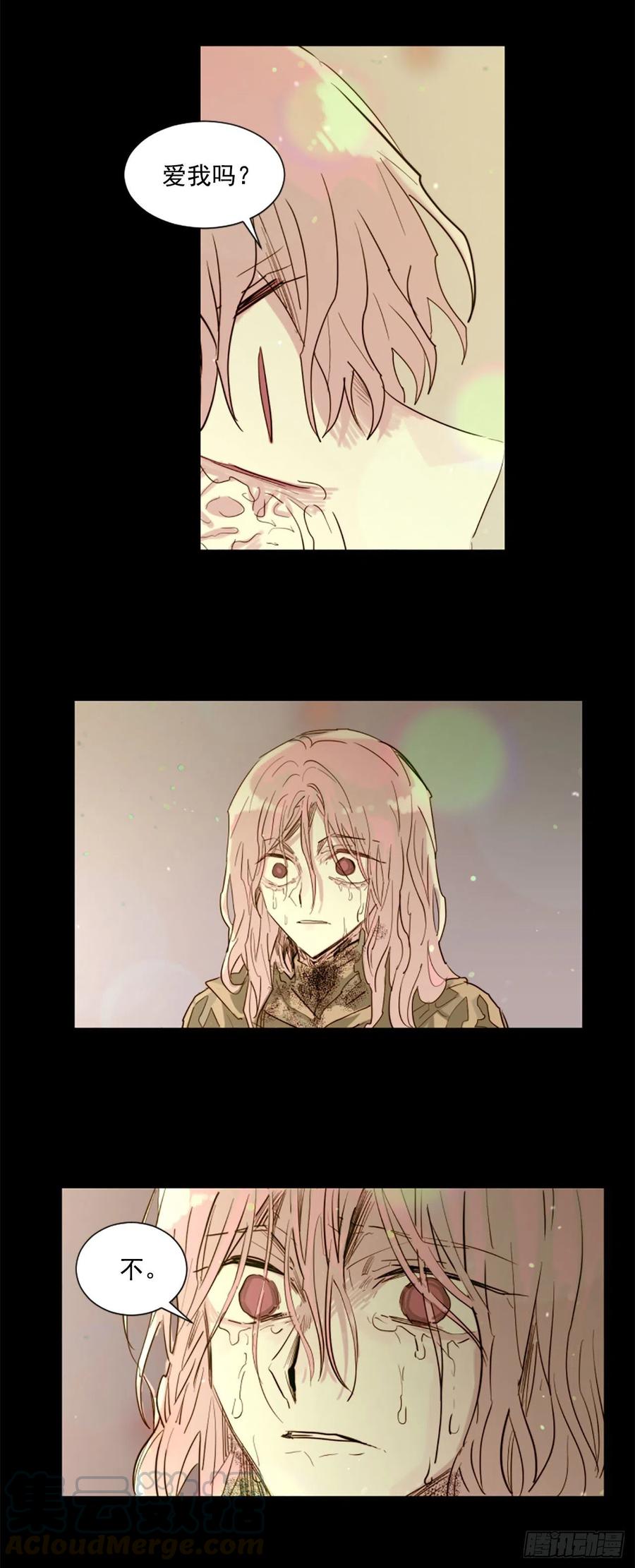 51.从未爱过你-第52话