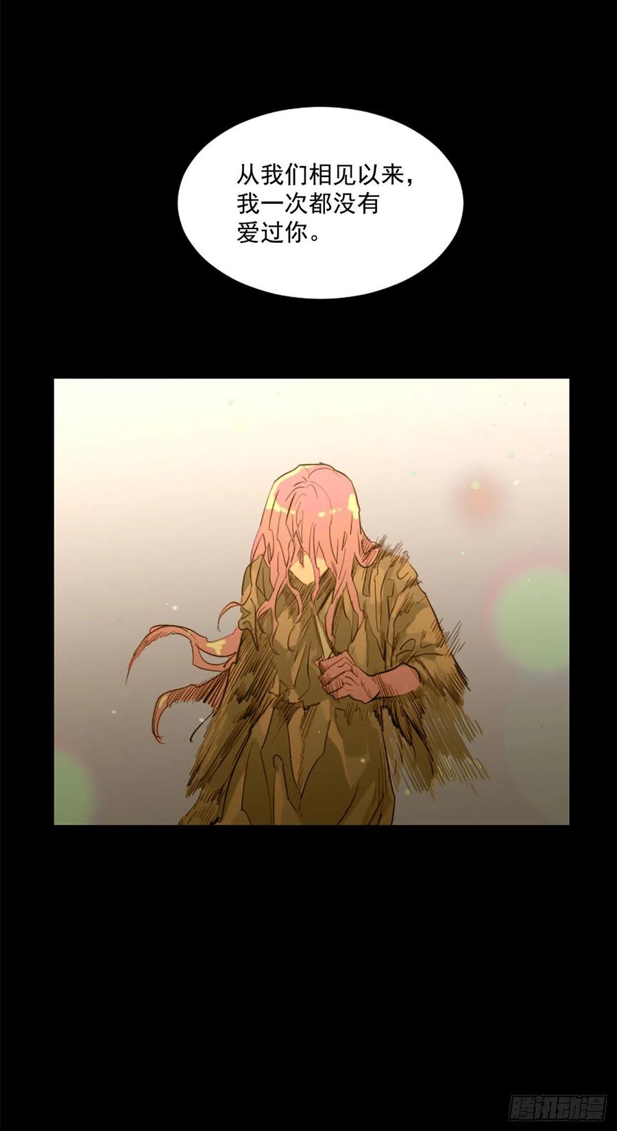 51.从未爱过你-第52话