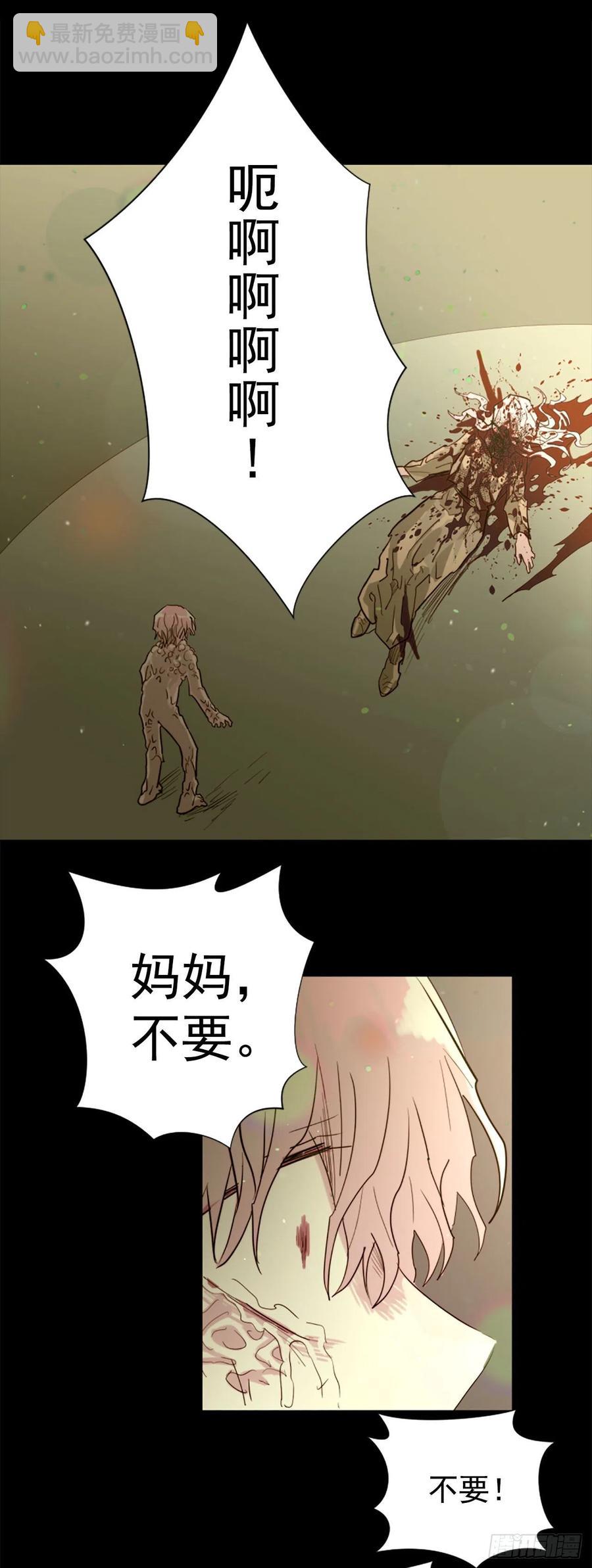 51.从未爱过你-第52话