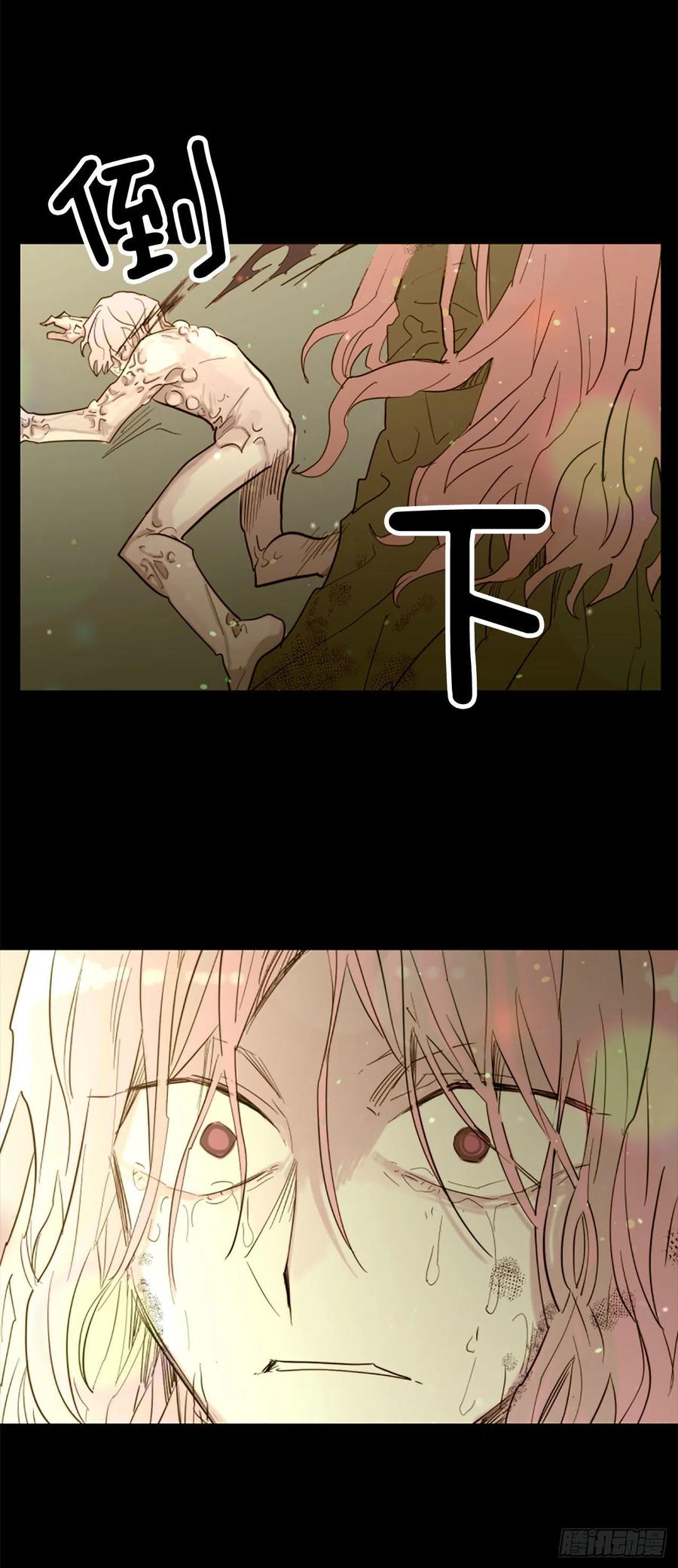 51.从未爱过你-第52话