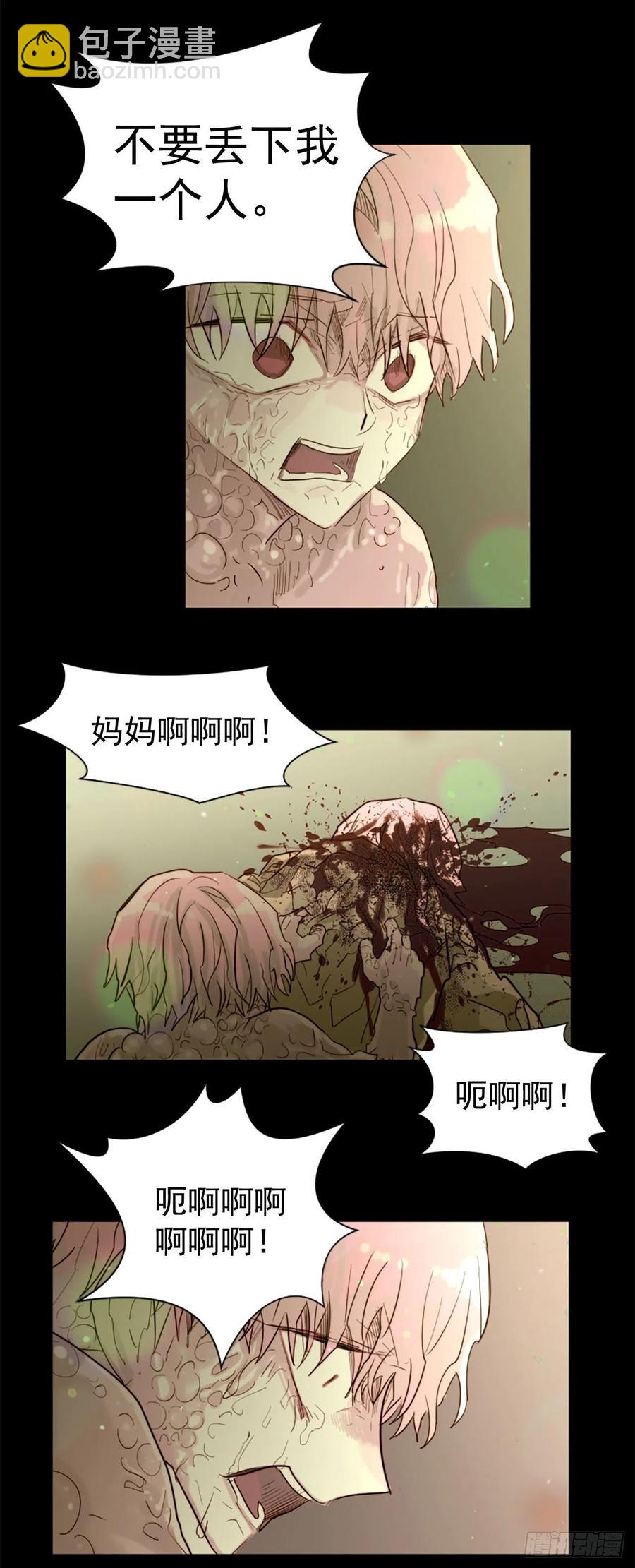 51.从未爱过你-第52话