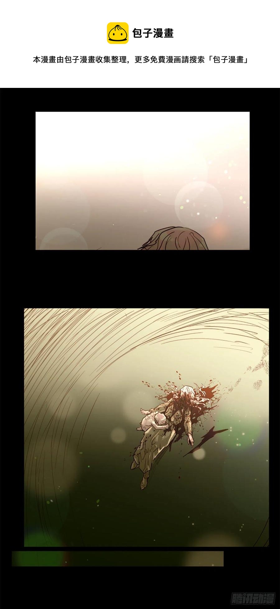 51.从未爱过你-第52话