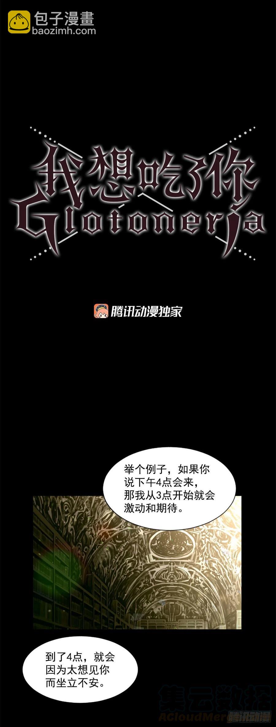 51.从未爱过你-第52话