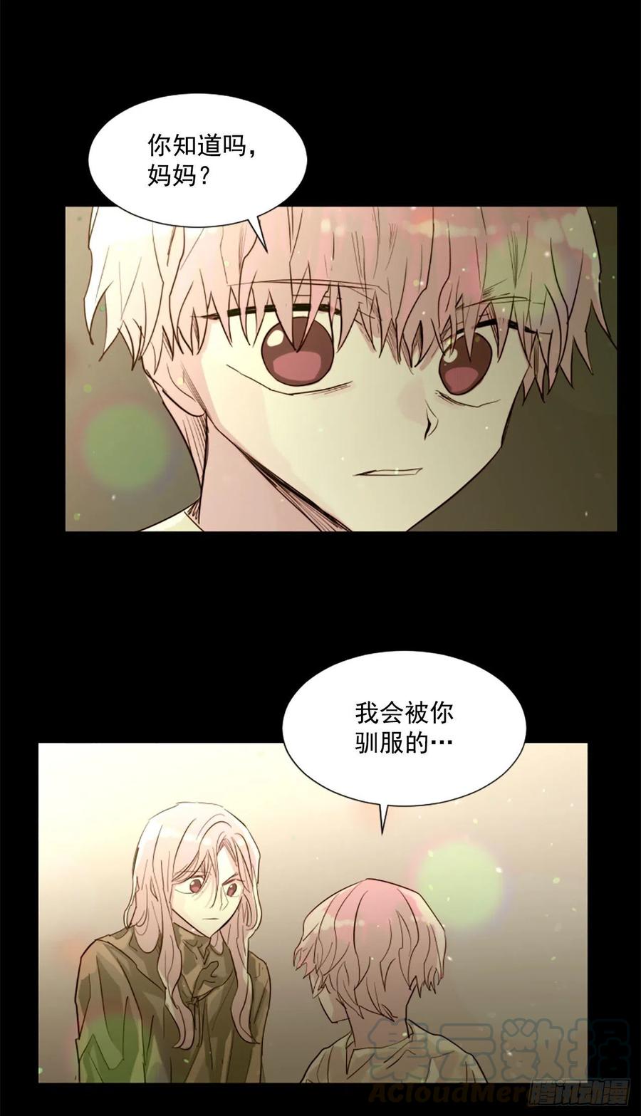 51.从未爱过你-第52话