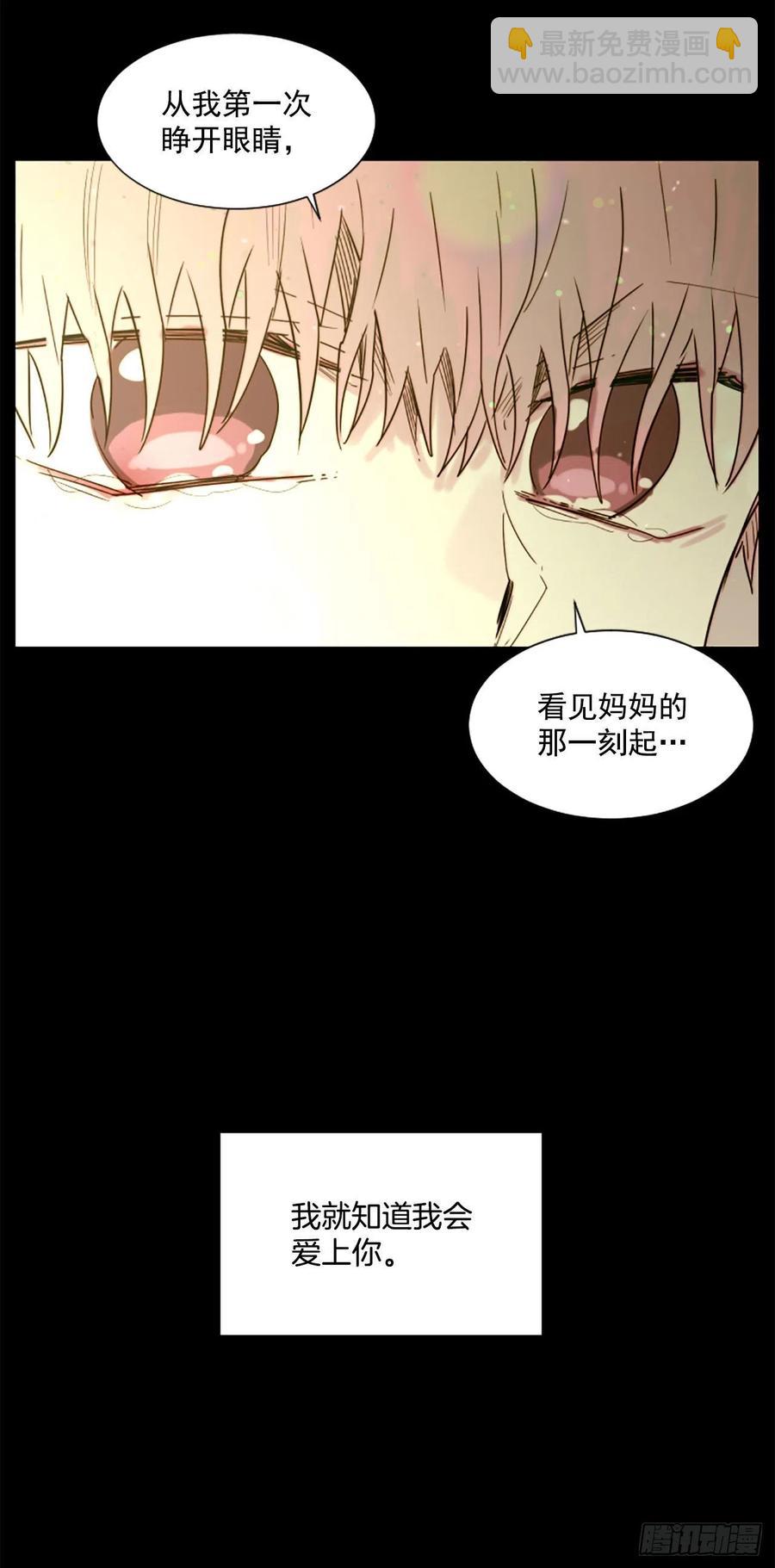 51.从未爱过你-第52话