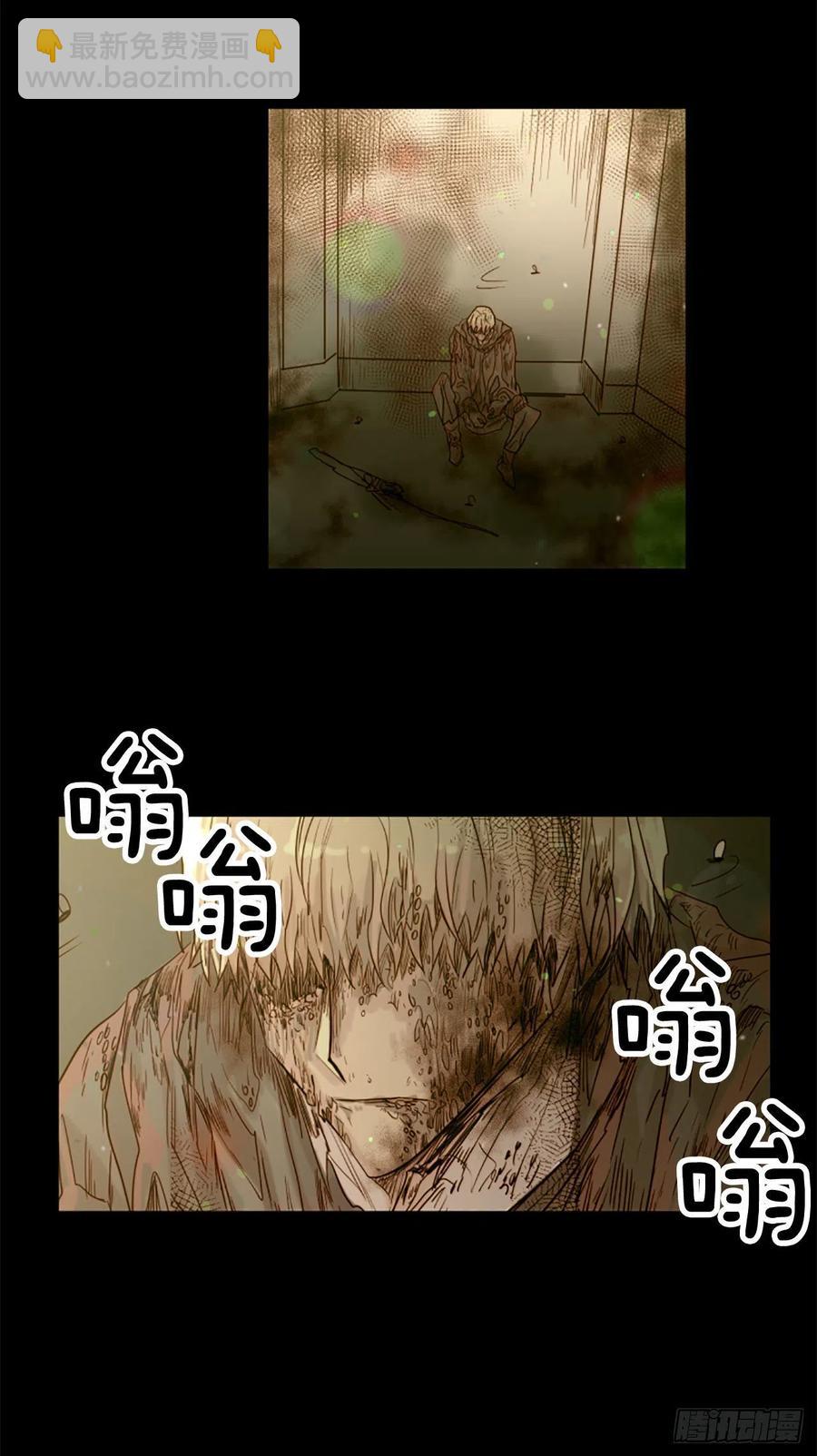 51.从未爱过你-第52话