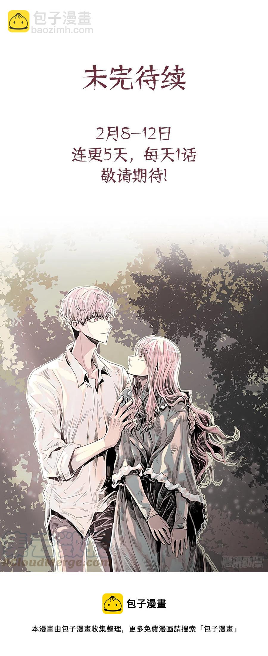 51.从未爱过你-第52话