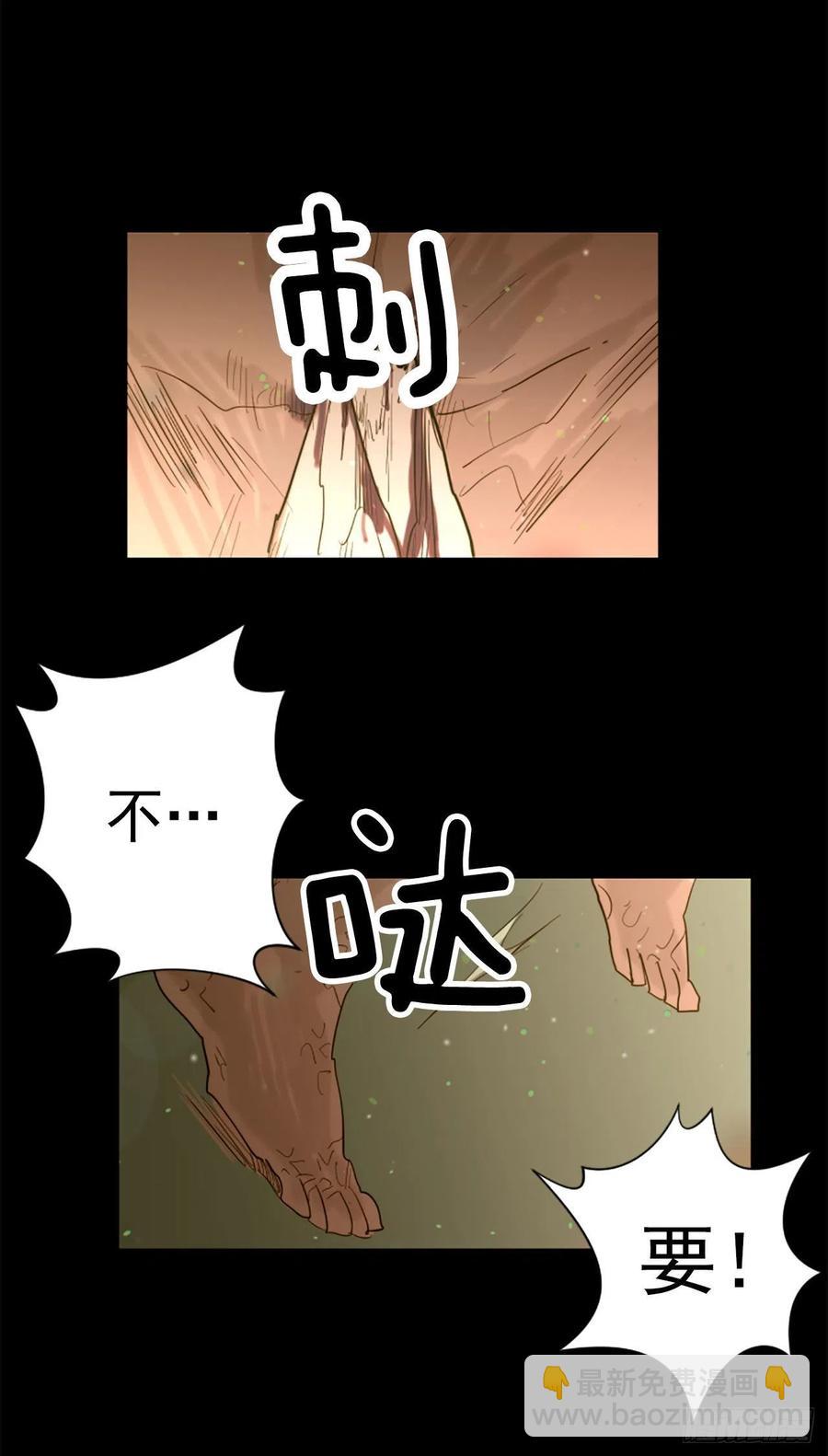 51.从未爱过你-第52话