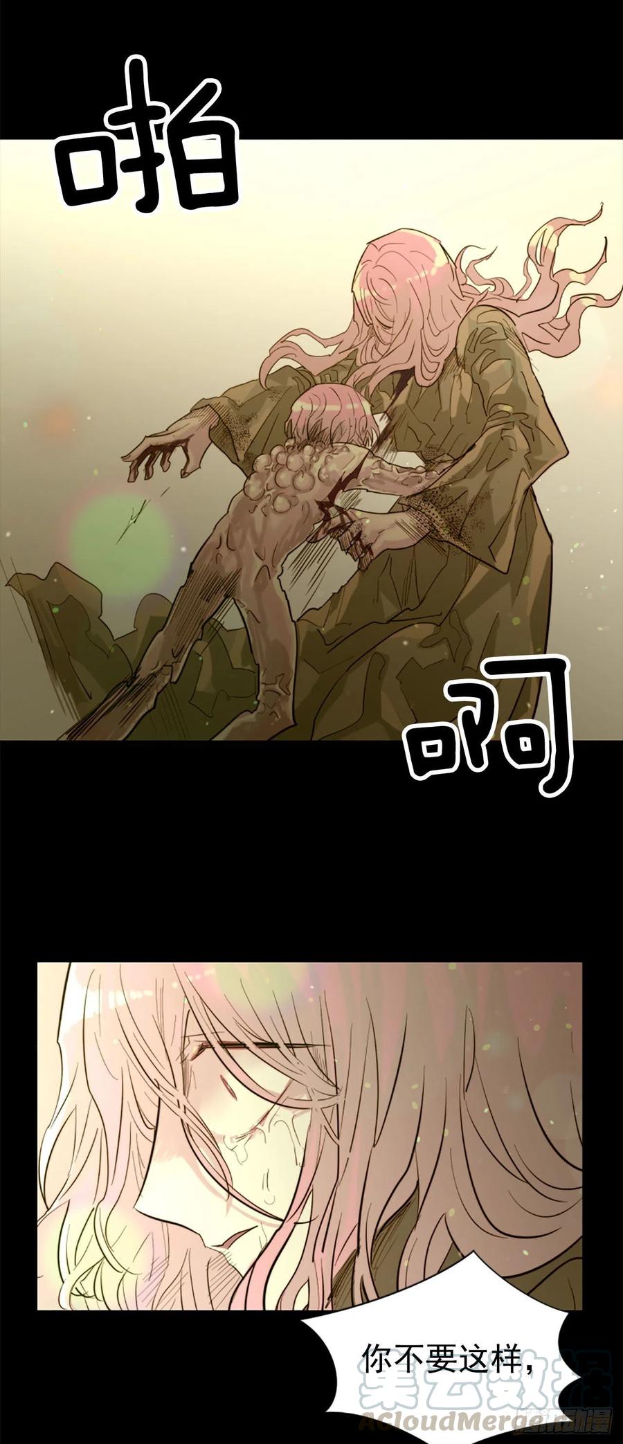 51.从未爱过你-第52话