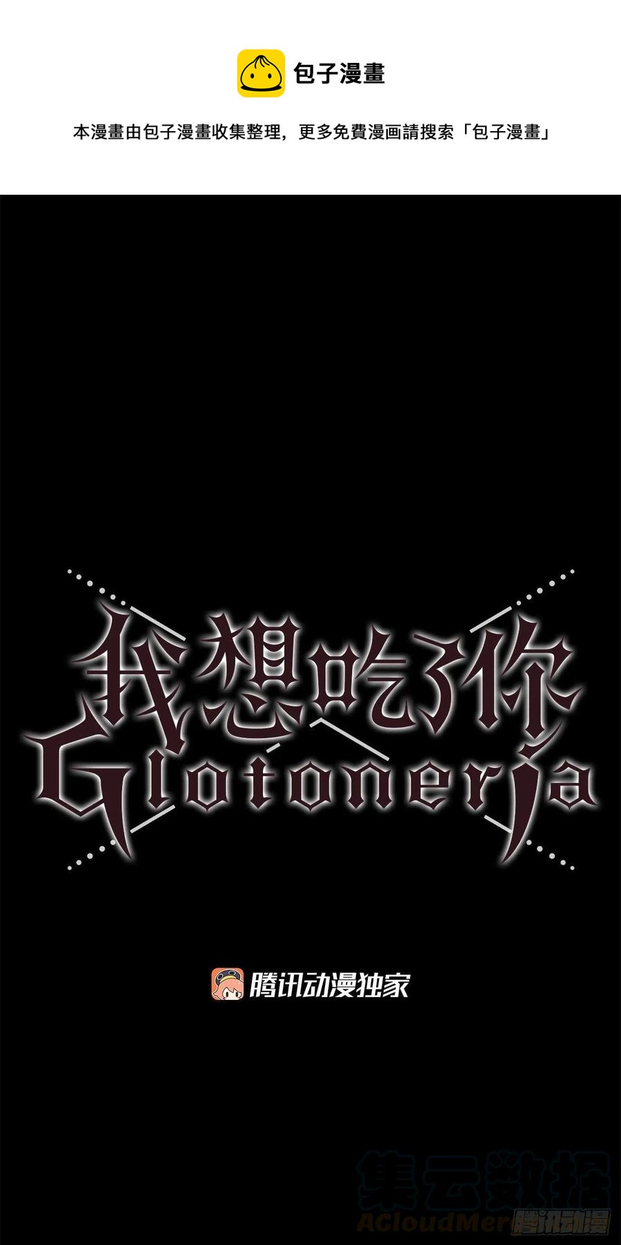 53.一切都会变好的-第54话