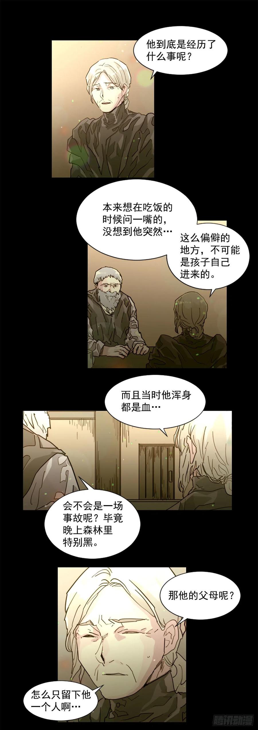 53.一切都会变好的-第54话