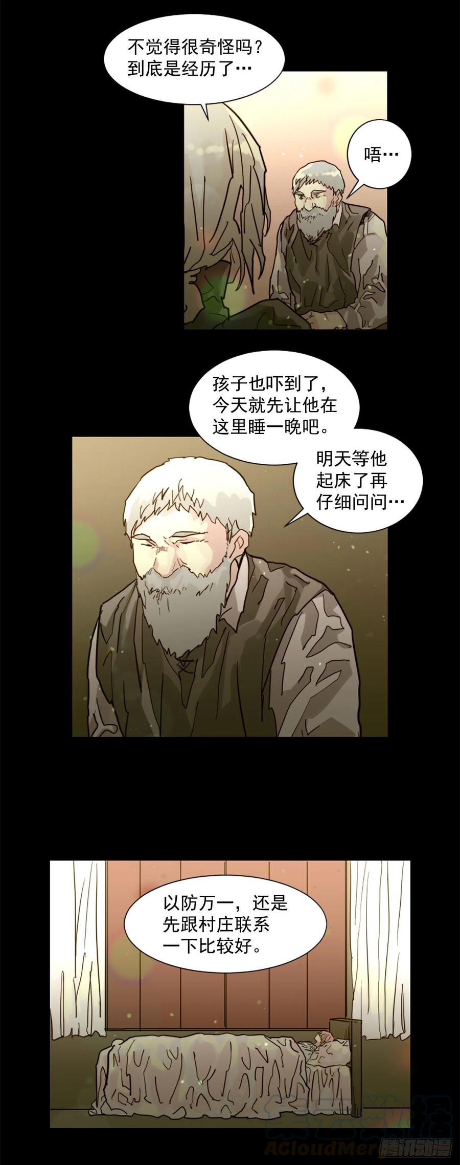 53.一切都会变好的-第54话