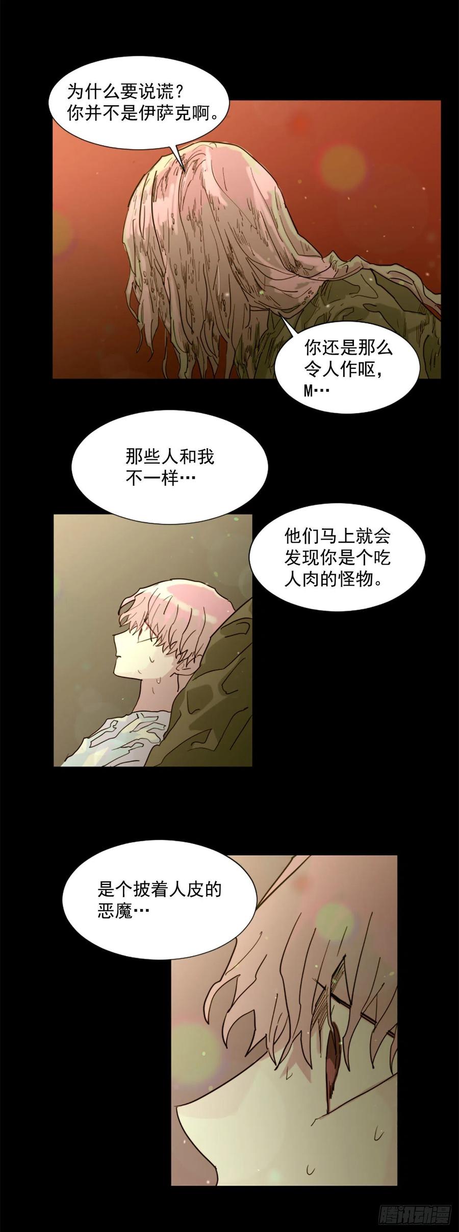 53.一切都会变好的-第54话