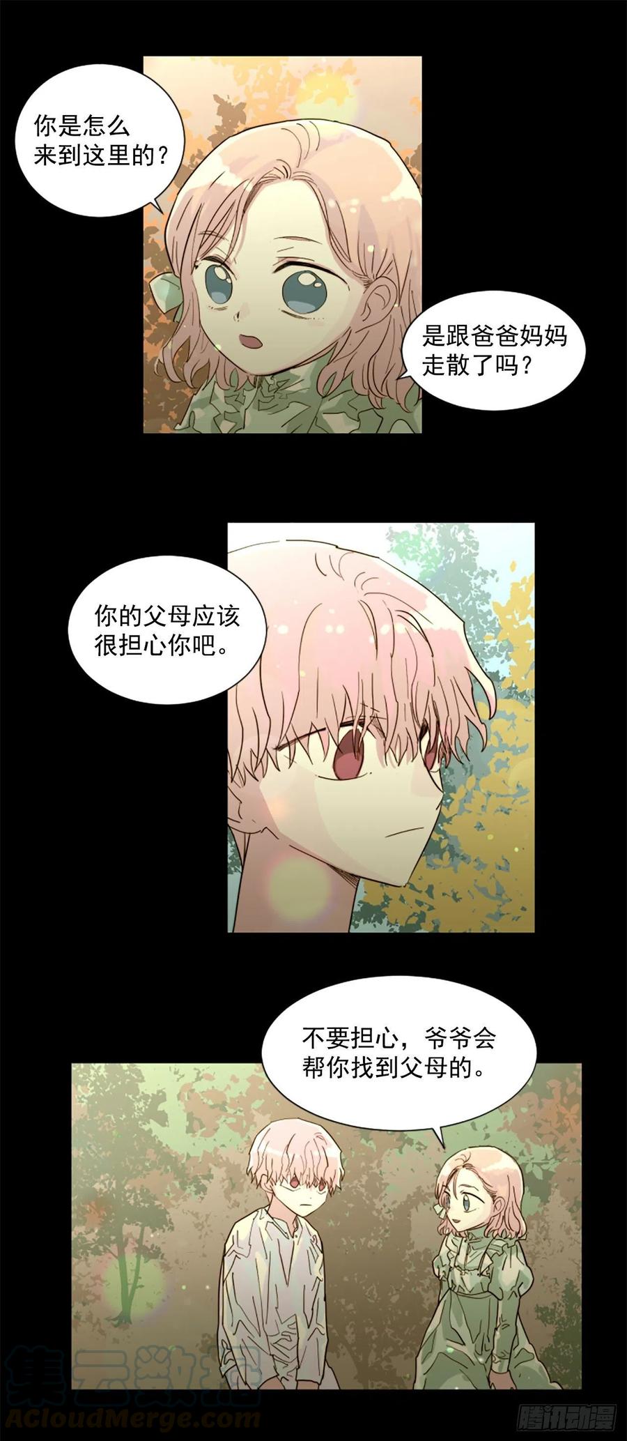 53.一切都会变好的-第54话