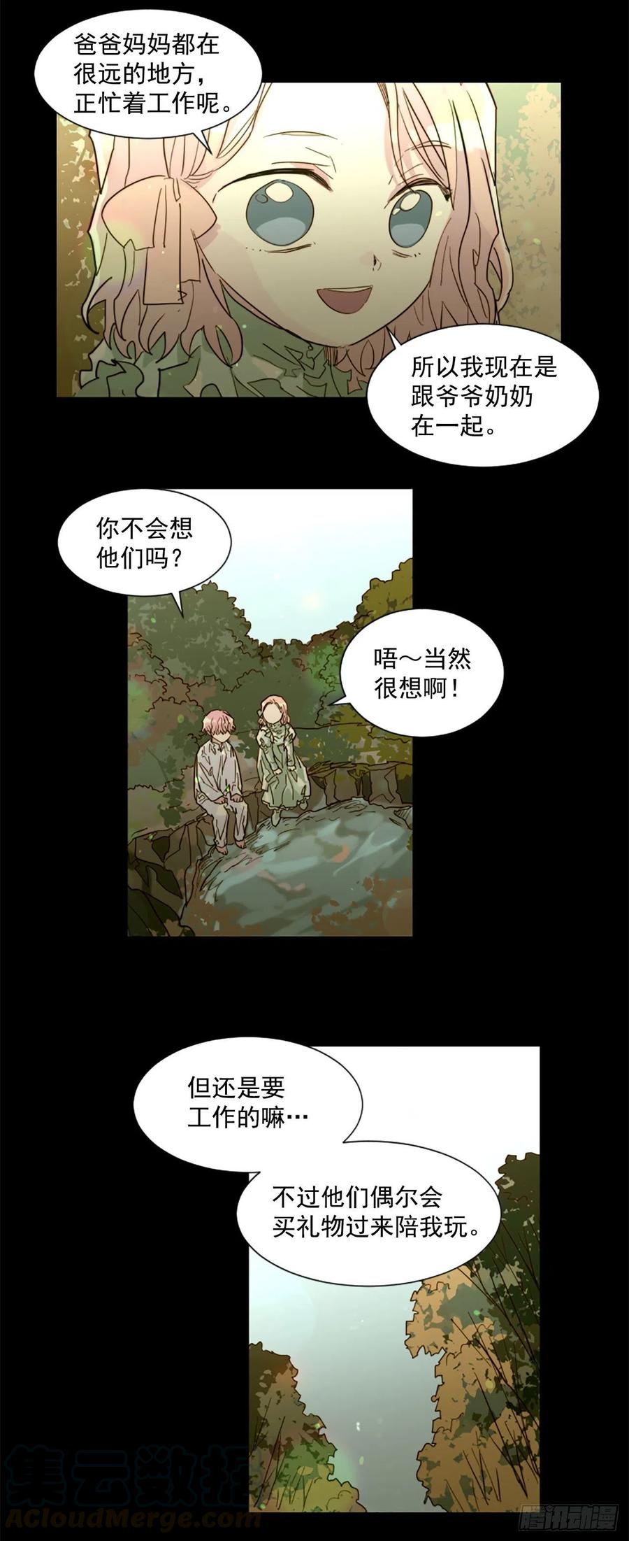 53.一切都会变好的-第54话