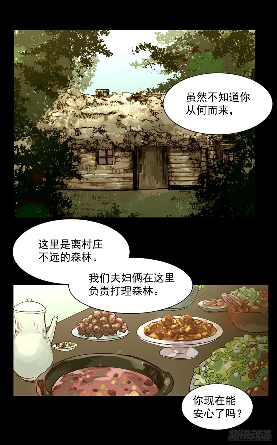 53.一切都会变好的-第54话