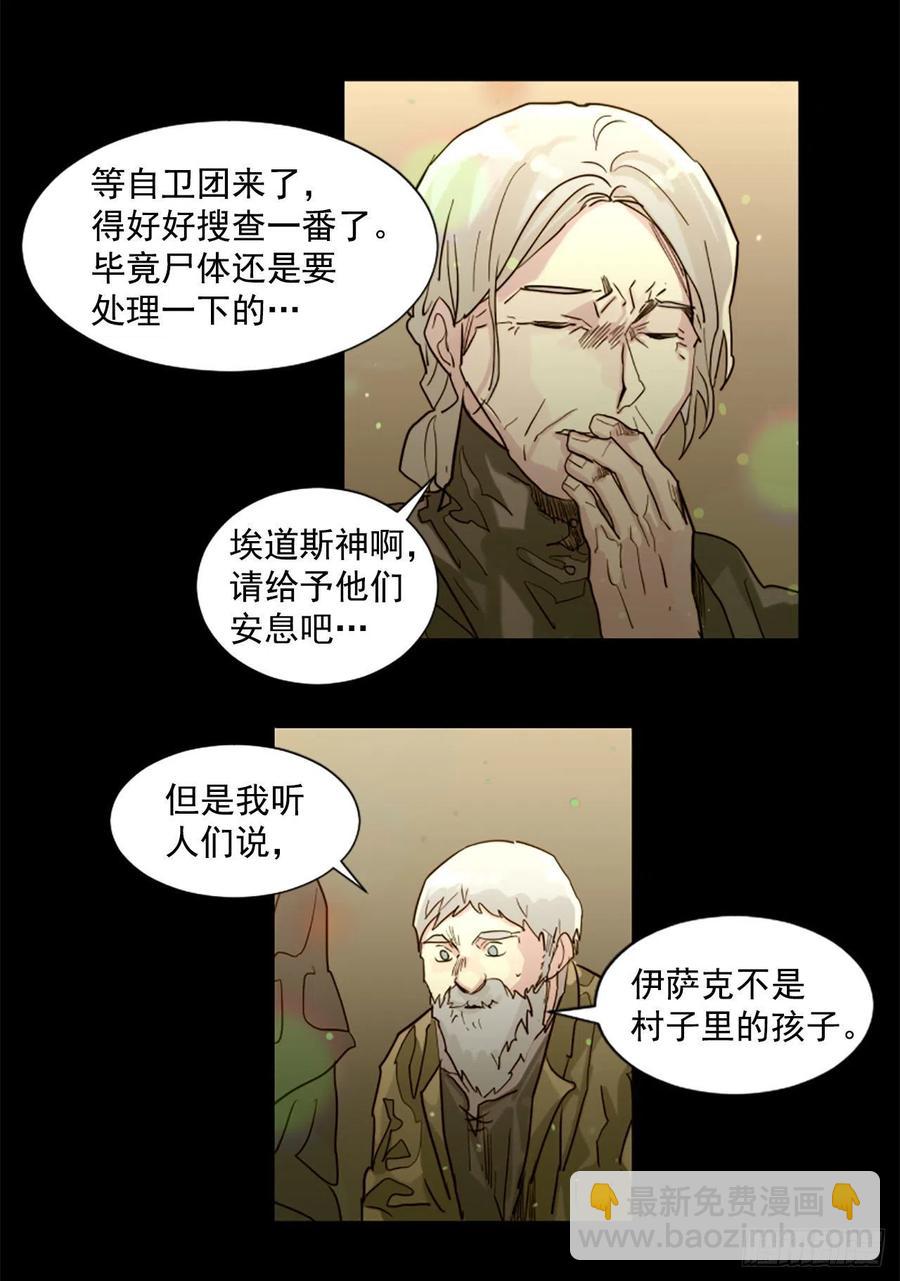 53.一切都会变好的-第54话